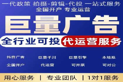 百度推广服务费：中小企业营销新选择